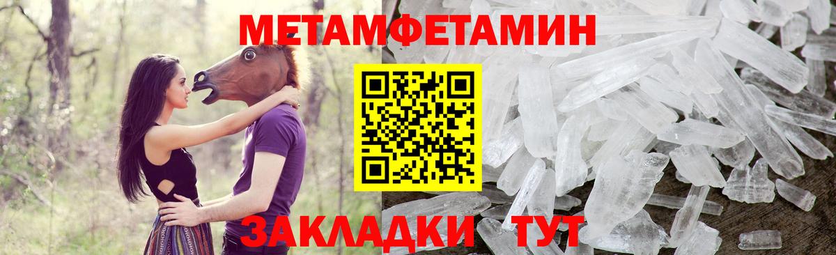 АМФЕТАМИН  Вход с VPN  Тихорецк  АМФЕТАМИН Premium 