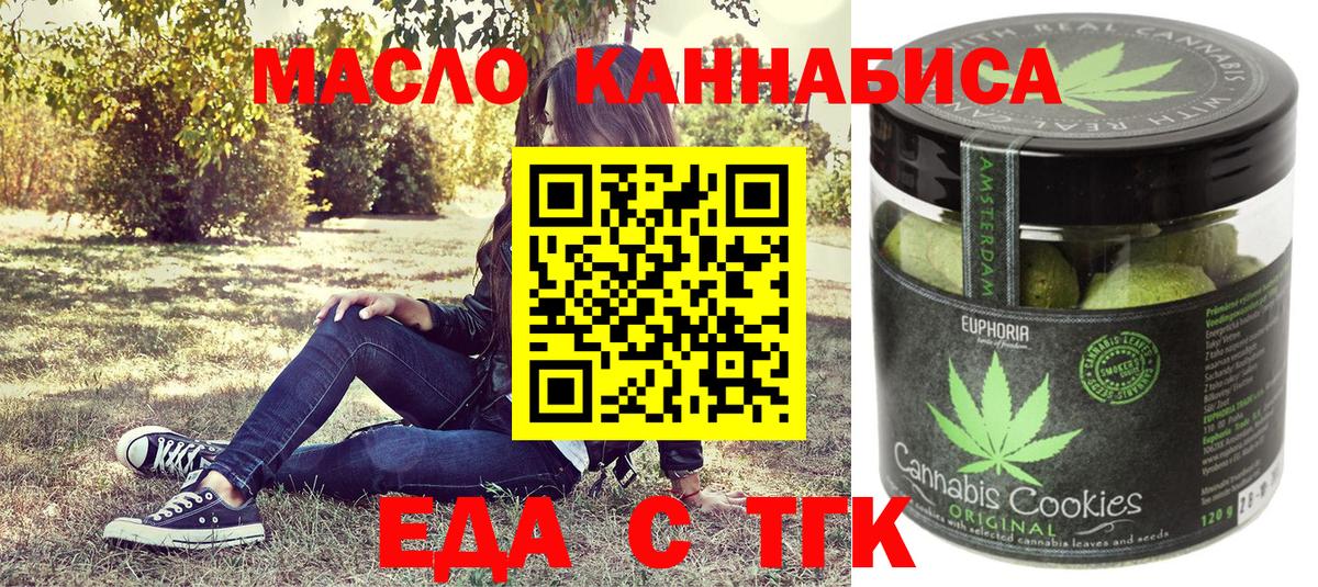 Тихорецк  Canna-Cookies марихуана  Вход с VPN 