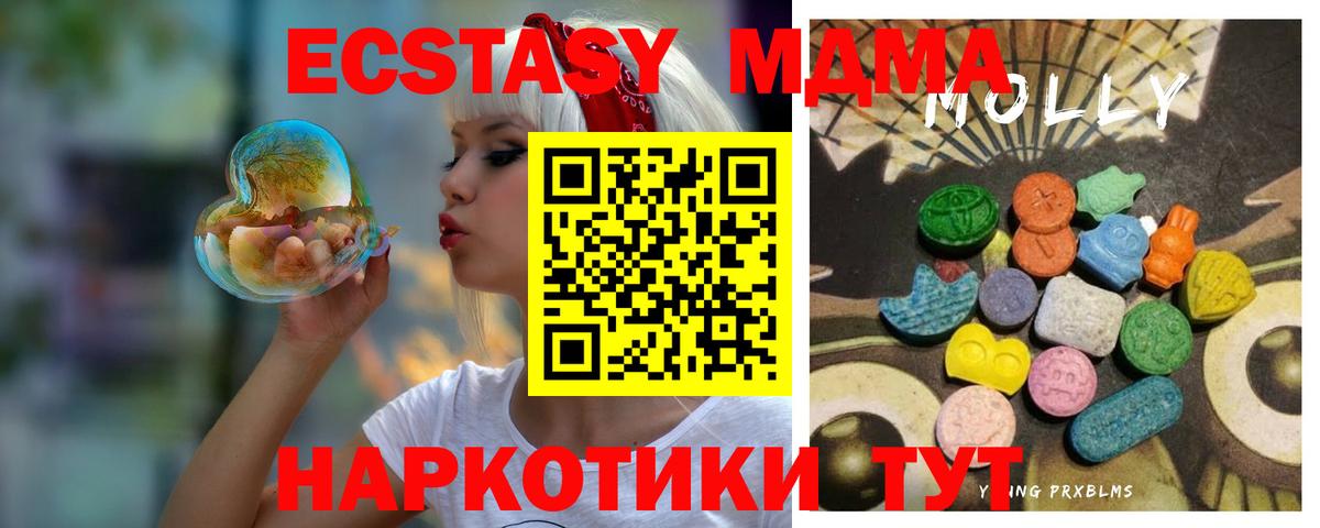 где купить наркоту  Ecstasy XTC  Экстази  Вход с VPN  omg как зайти  Тихорецк 