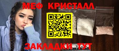 бутират Можга