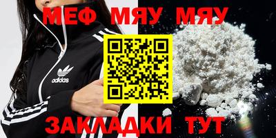 молекула духа Моздок