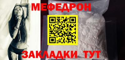 бутират Можга