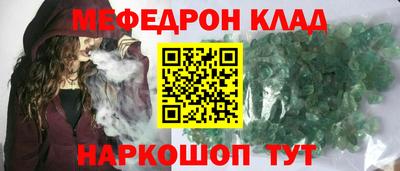 молекула духа Моздок