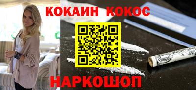молекула духа Моздок