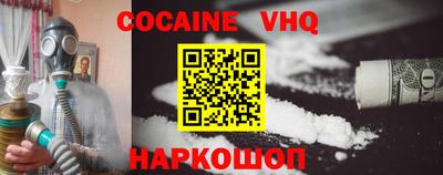 молекула духа Моздок