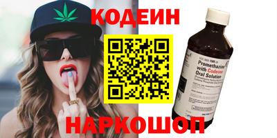 молекула духа Моздок