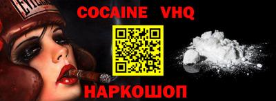 ALPHA PVP Нарткала