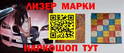 молекула духа Моздок