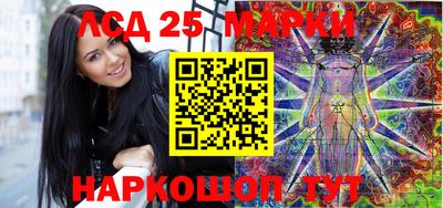 бутират Можга