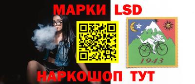мескалин Можайск