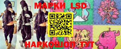 мескалин Можайск