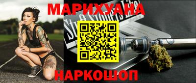 мескалин Можайск