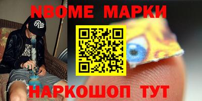 мескалин Можайск