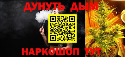 мескалин Можайск