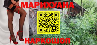 молекула духа Моздок