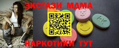 молекула духа Моздок