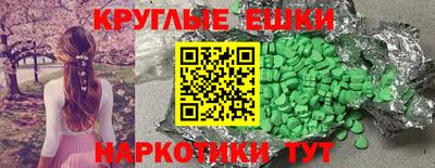 кокаин VHQ Наро-Фоминск