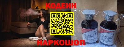 молекула духа Моздок