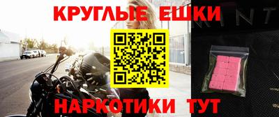 бутират Можга