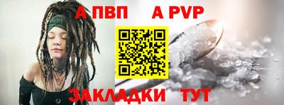мескалин Можайск