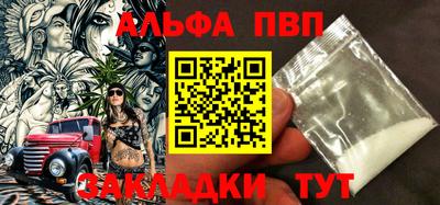 бутират Можга