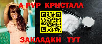 мескалин Можайск
