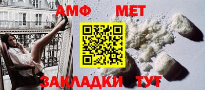 мескалин Можайск