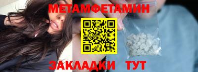 молекула духа Моздок
