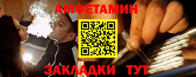 бутират Можга