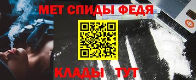 мескалин Можайск