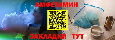 мескалин Можайск