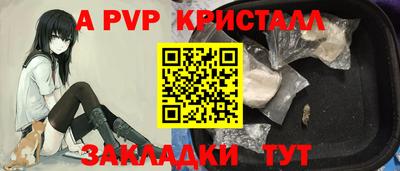 бутират Можга