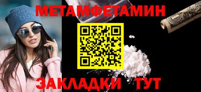 молекула духа Моздок