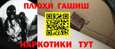 молекула духа Моздок