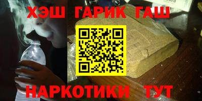 мескалин Можайск