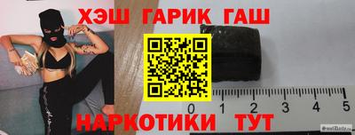 бутират Можга