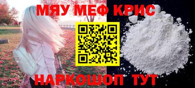 молекула духа Моздок