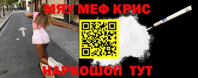 молекула духа Моздок