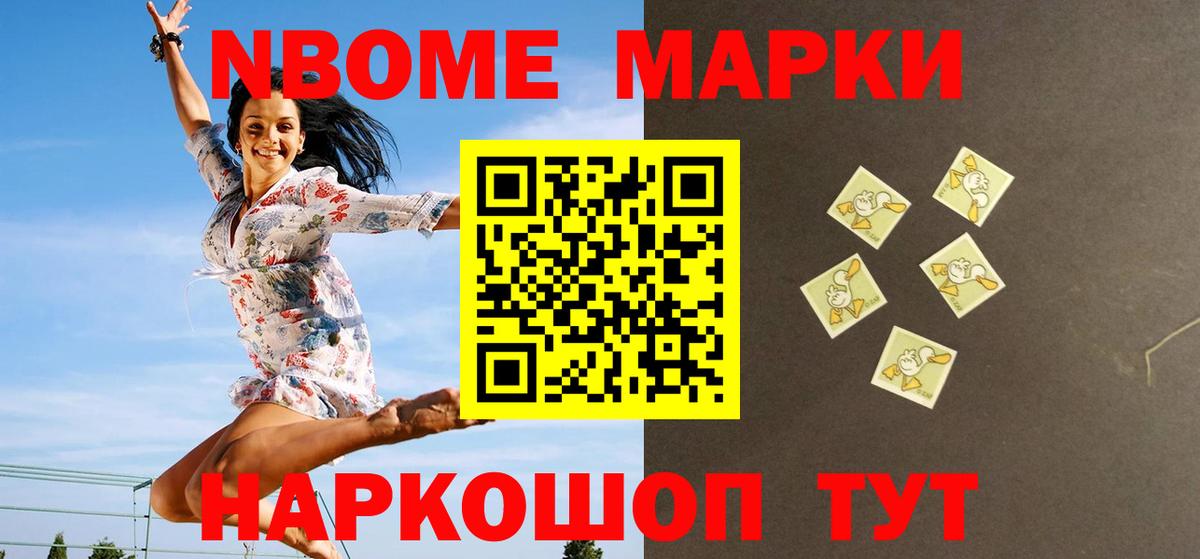 Лсд 25 экстази кислота Тихорецк