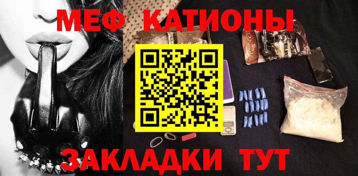 ГАШ  Вход с VPN  Канабис  Кокаин  Alpha PVP СОЛЬ   НБОМе  Тихорецк  Меф МЯУ МЯУ кристаллы 