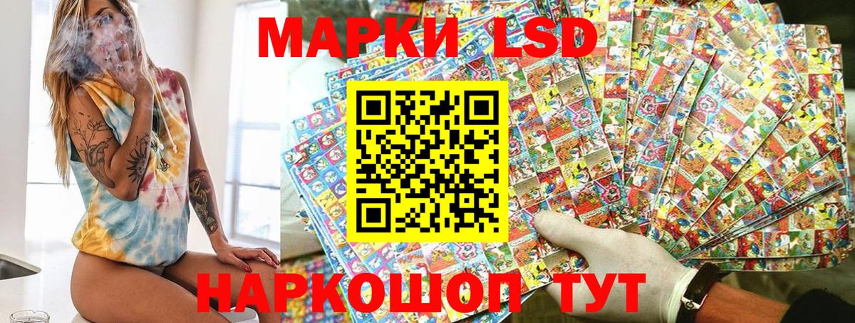 Наркотические марки 1,5мг  Вход с VPN  Наркотические марки 1,5мг  Тихорецк 