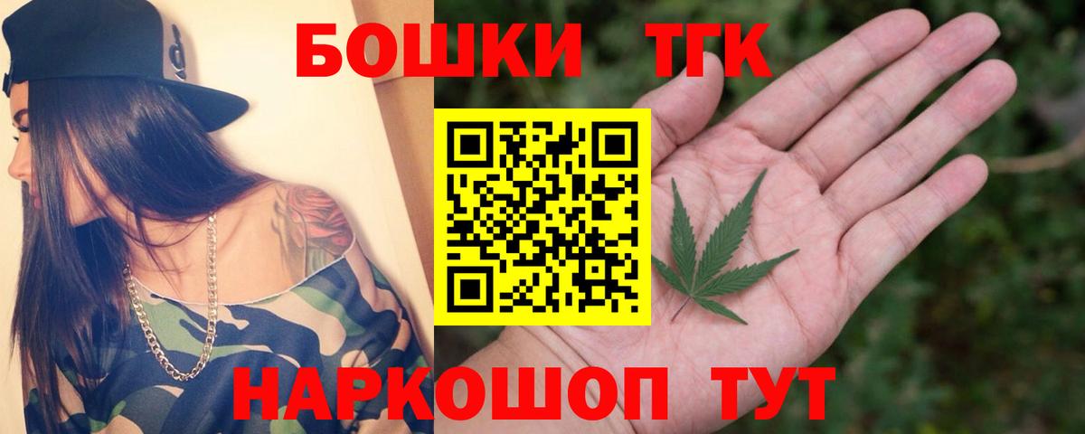МАРИХУАНА семена  Конопля Amnesia  Тихорецк  Шишки марихуана AK-47  Вход с VPN 