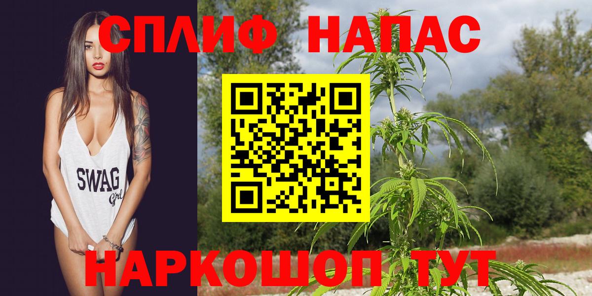 Марихуана индика Тихорецк